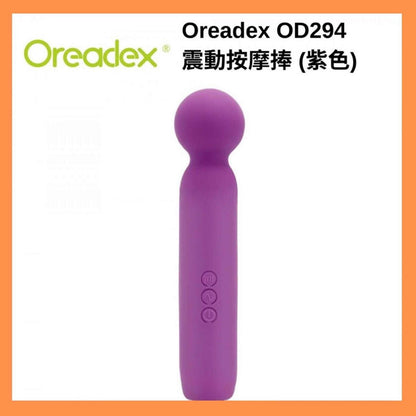 Oreadex - [Hong Kong licensed] Vibrating massage holder purple OD294