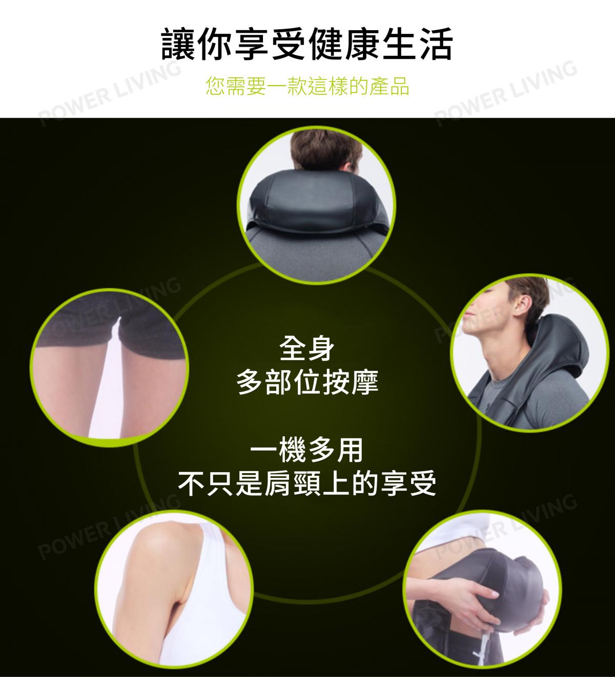 Oreadex - 【香港行貨】無線頸背部指壓式按摩器 OD580 Oreadex