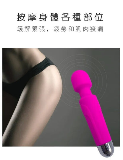 Oreadex - Female-oriented Vibrating Massager OD291 (Raspberry Red) [Hong Kong Licensed Product]