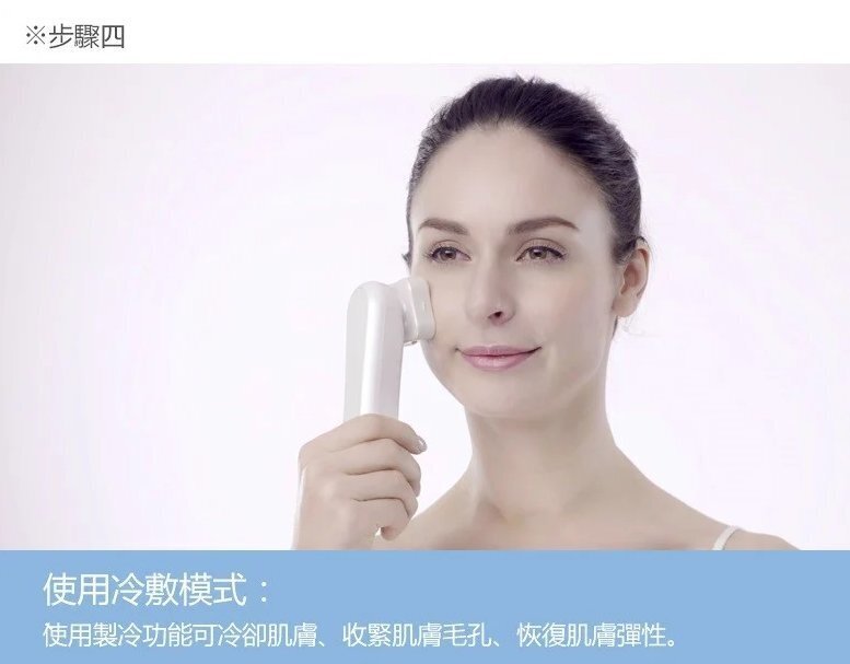 Oreadex - 【香港行貨】離子保濕RF射頻美顏儀 OD1390 Oreadex