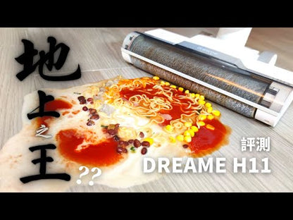 Dreame - Dreame H11 Cordless Fully Automatic Wet and Dry Vacuum Cleaner (Hong Kong Licensed Product) (Mopping, 5500Pa Strong Suction)