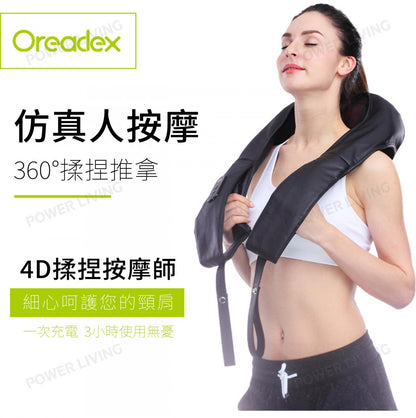 Oreadex - [Hong Kong licensed product] Wireless neck and back massager OD580