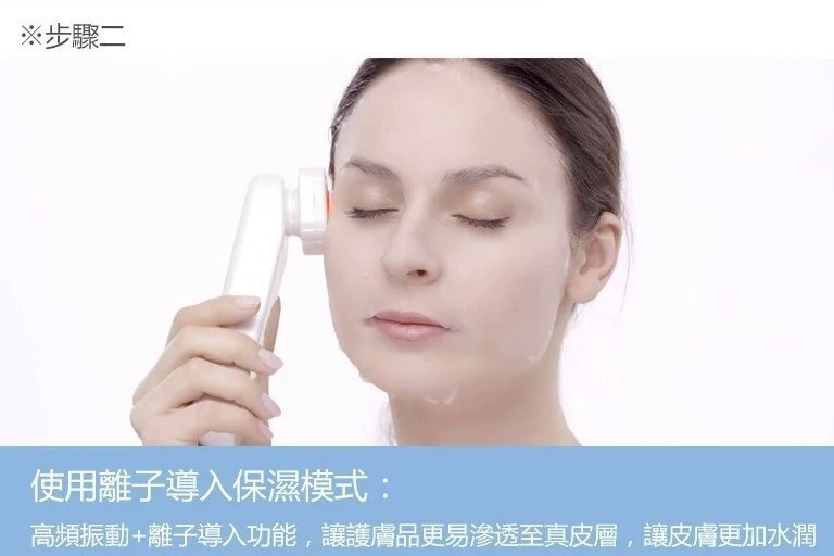 Oreadex - 【香港行貨】離子保濕RF射頻美顏儀 OD1390 Oreadex