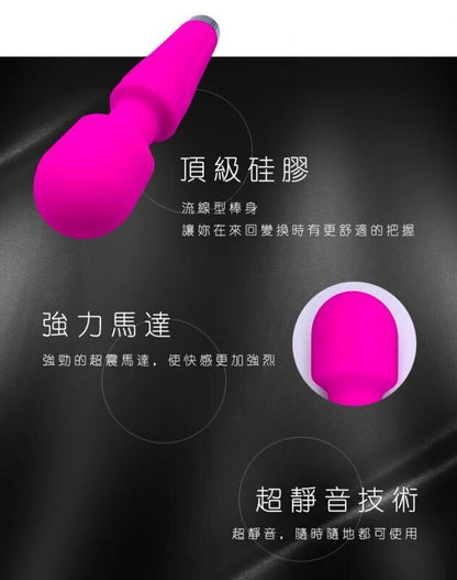 Oreadex - Female-oriented Vibrating Massager OD291 (Raspberry Red) [Hong Kong Licensed Product]