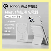 Sanag - 超薄磁吸充電器連支架快充 Magsafe 無線磁吸充電寶 S-C06 (升級限量款) 白色 Sanag