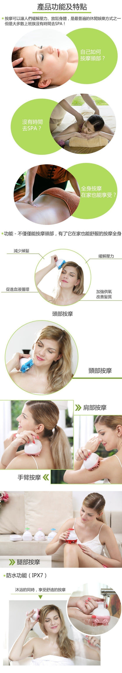 Oreadex - [Hong Kong licensed product] Head massager OD860 (blue)